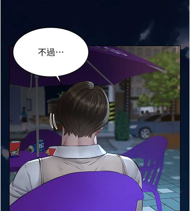 義父第16話-被爸爸的精液填滿小穴