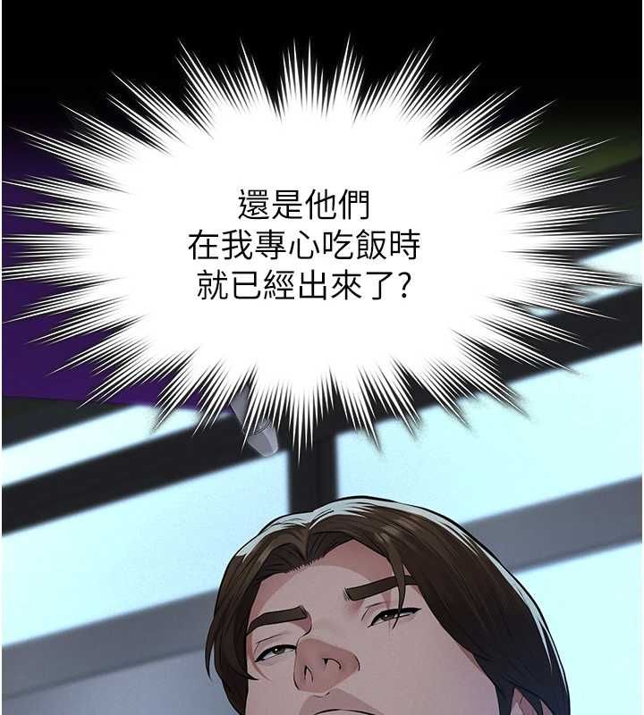 義父第16話-被爸爸的精液填滿小穴