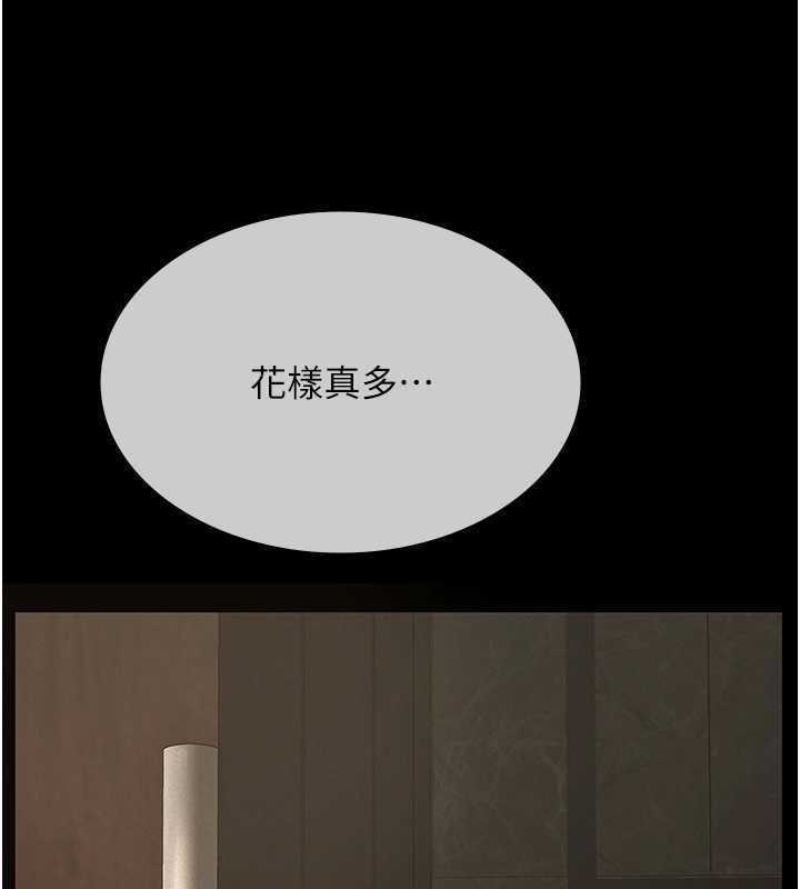 義父第16話-被爸爸的精液填滿小穴