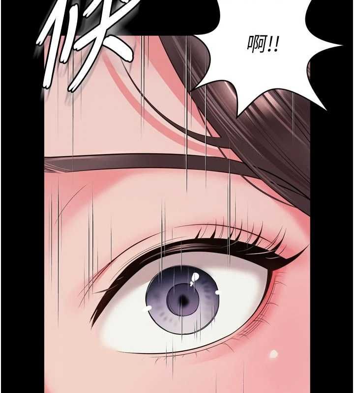 越线咨询第20話-當著女兒的面激戰