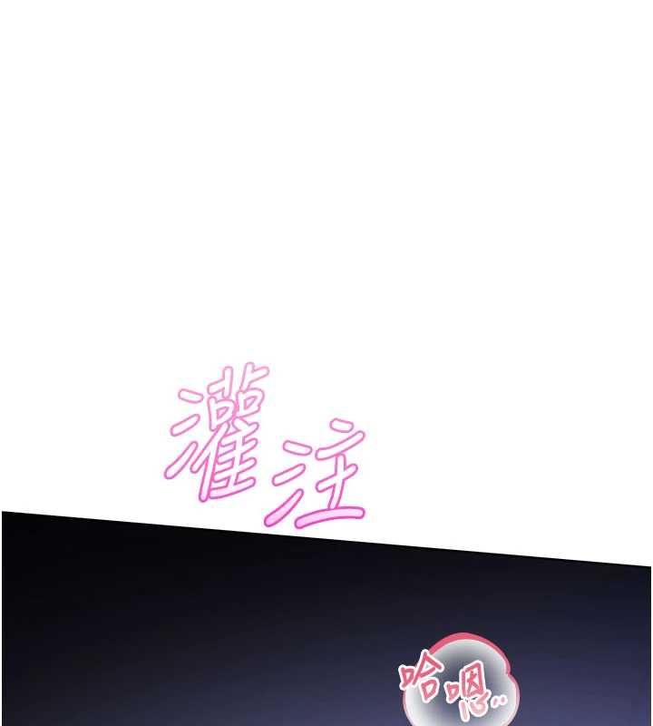 校園成人禮第35話-火辣身材被看光了&hearts;