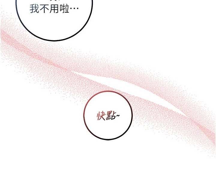 校園成人禮第35話-火辣身材被看光了&hearts;