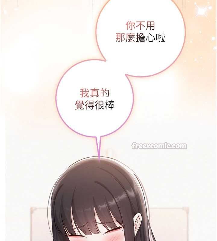 校園成人禮第35話-火辣身材被看光了&hearts;