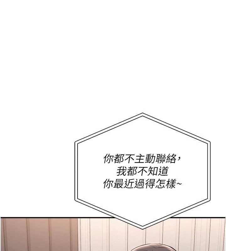 校園成人禮第35話-火辣身材被看光了&hearts;