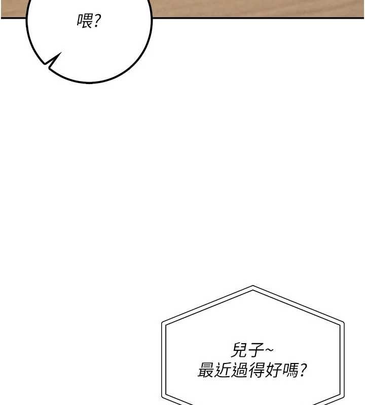 校園成人禮第35話-火辣身材被看光了&hearts;