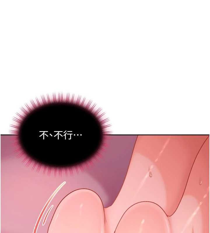 太妹硬闖成人界第30話-在兩個鮑鮑間抽插