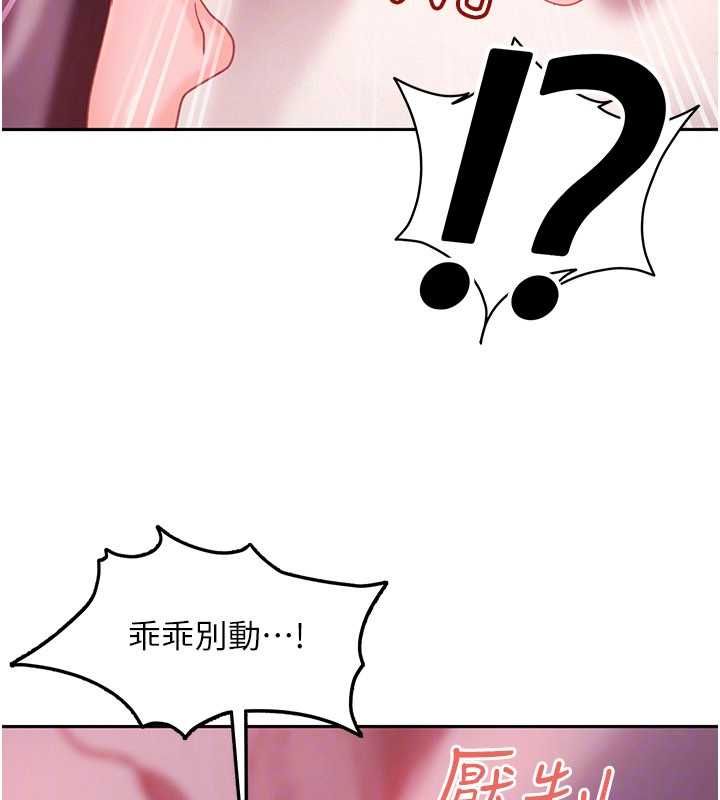 太妹硬闖成人界第30話-在兩個鮑鮑間抽插
