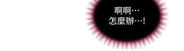 太妹硬闖成人界第30話-在兩個鮑鮑間抽插