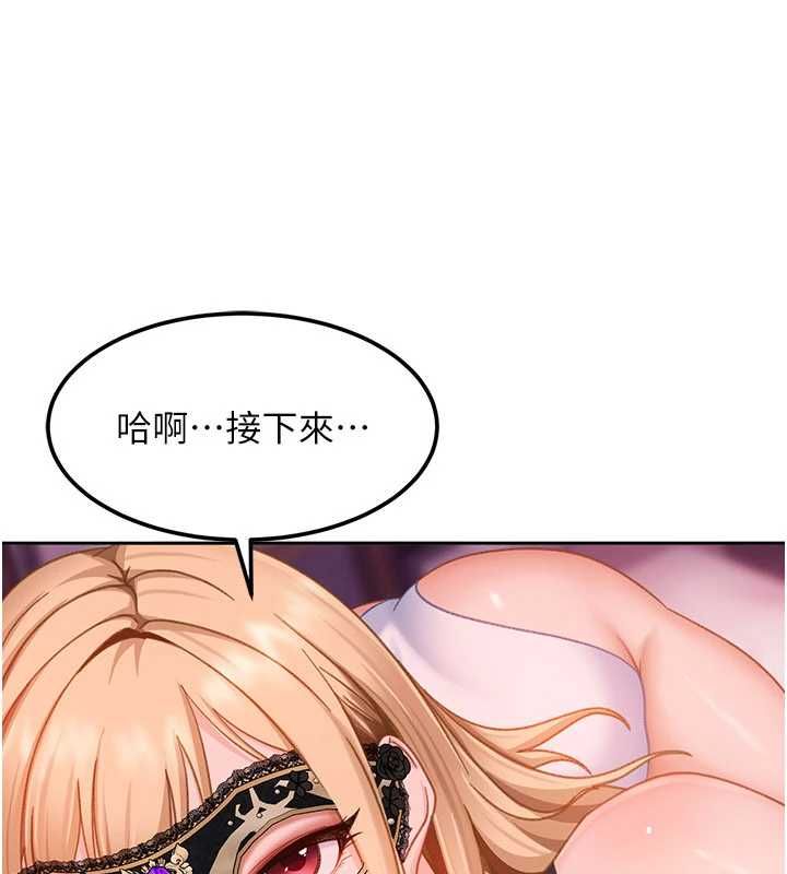 太妹硬闖成人界第30話-在兩個鮑鮑間抽插