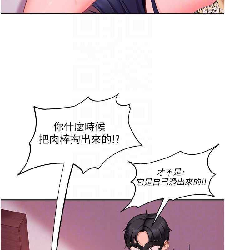 太妹硬闖成人界第30話-在兩個鮑鮑間抽插