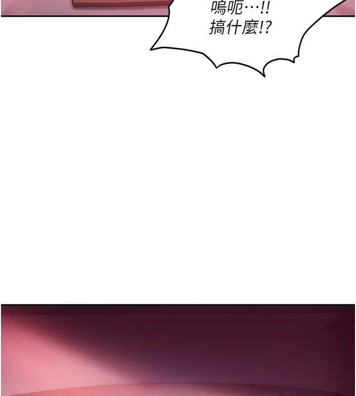 太妹硬闖成人界第30話-在兩個鮑鮑間抽插