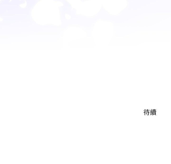 撲通撲通終極密碼第15話
