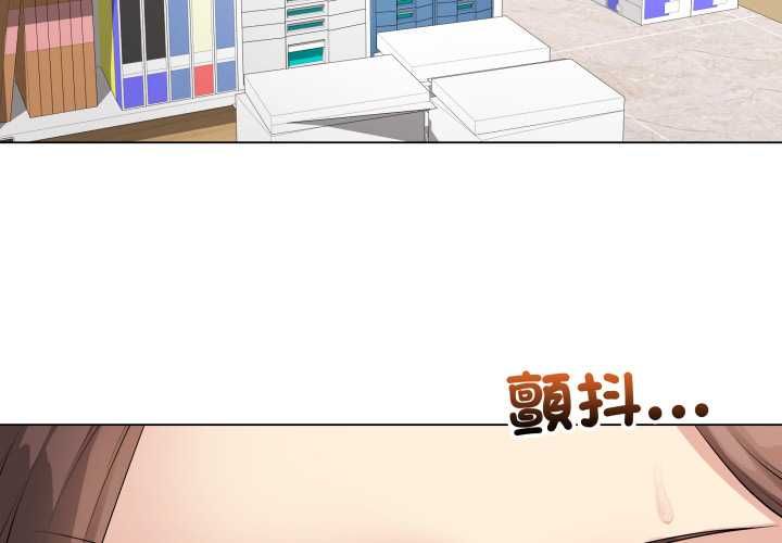 最後的沖刺第60話