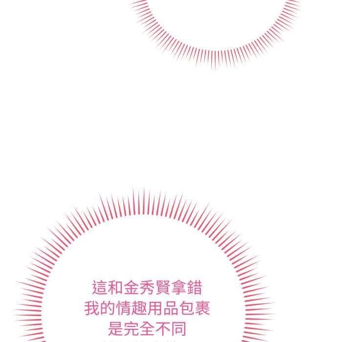 最後的沖刺第60話