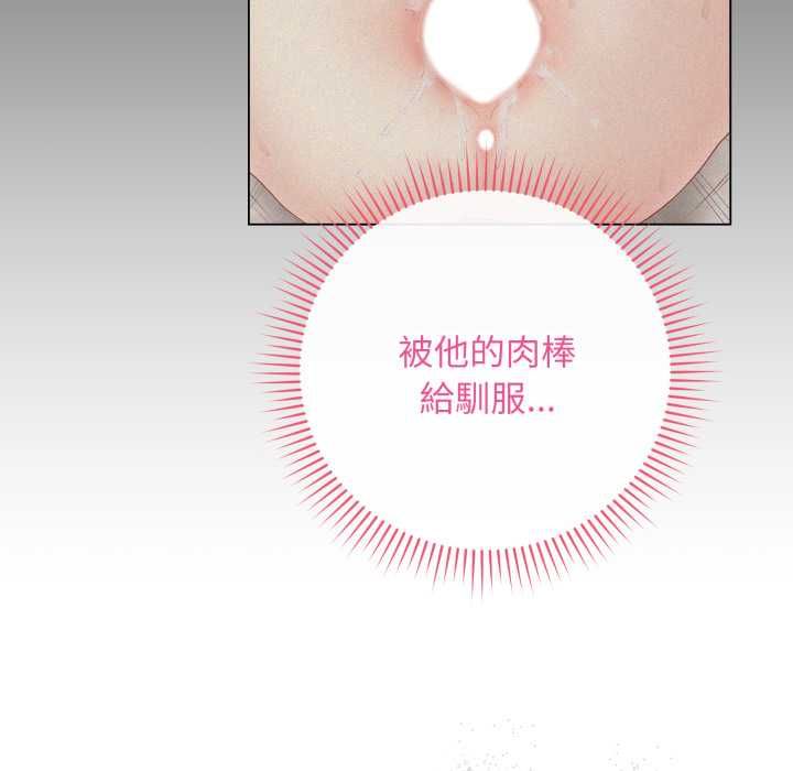 最後的沖刺第60話