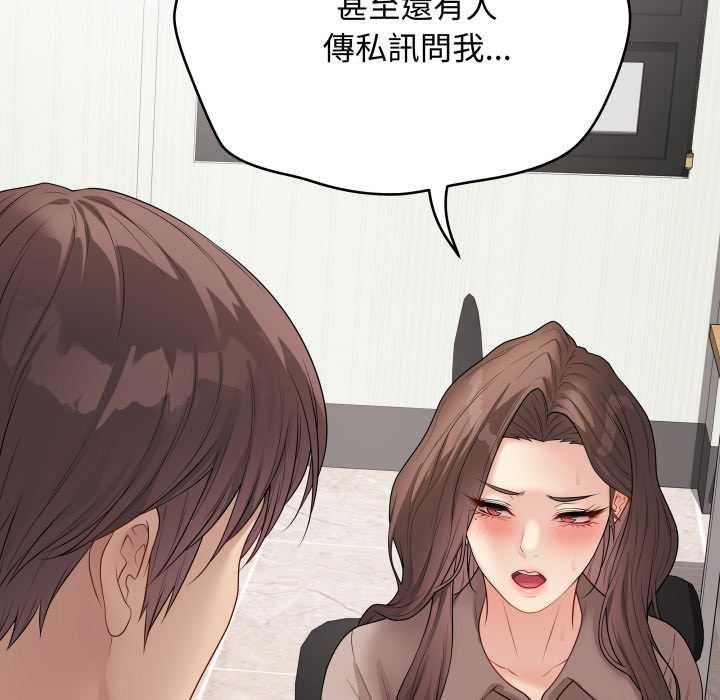 最後的沖刺第60話