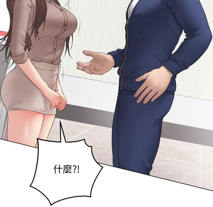 最後的沖刺第60話