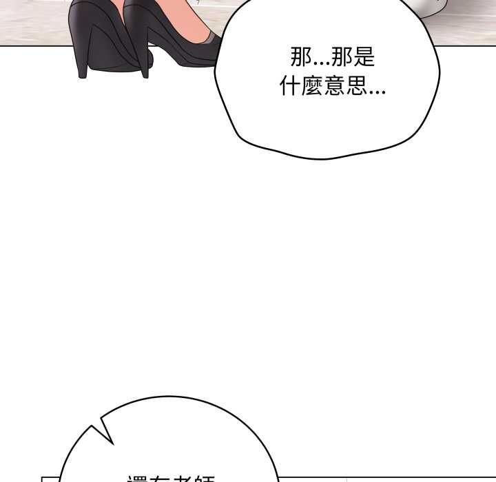 最後的沖刺第60話