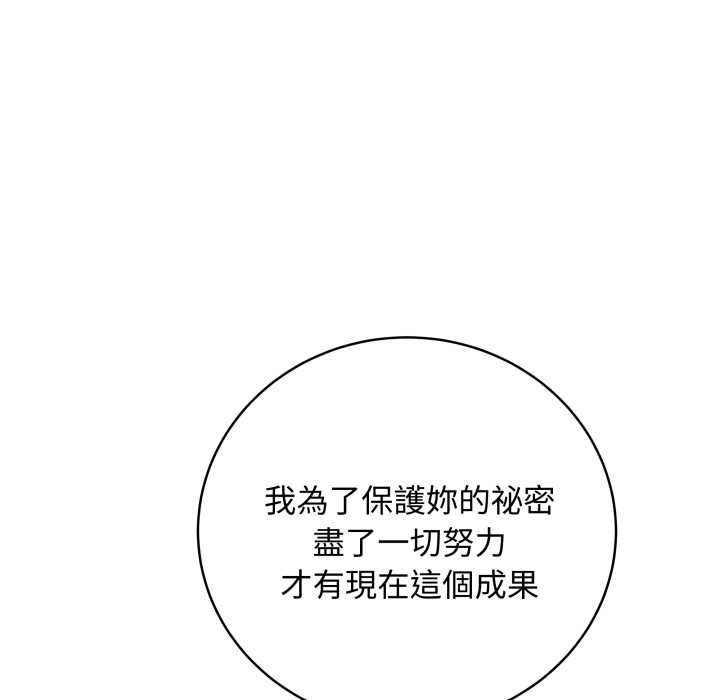 最後的沖刺第60話
