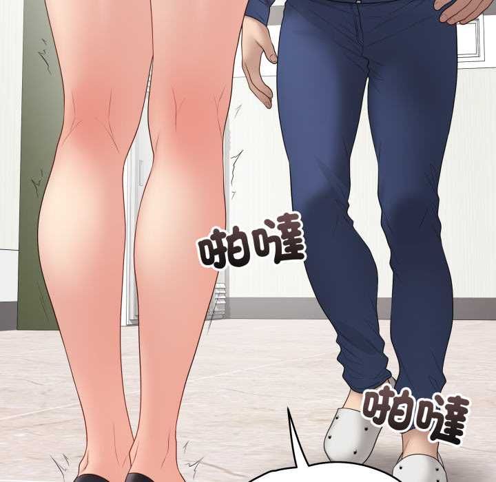最後的沖刺第60話