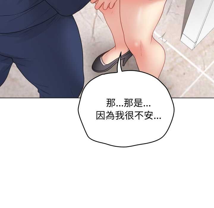 最後的沖刺第60話
