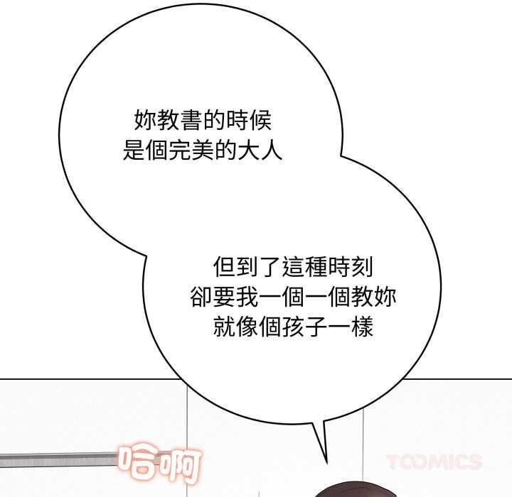 最後的沖刺第60話
