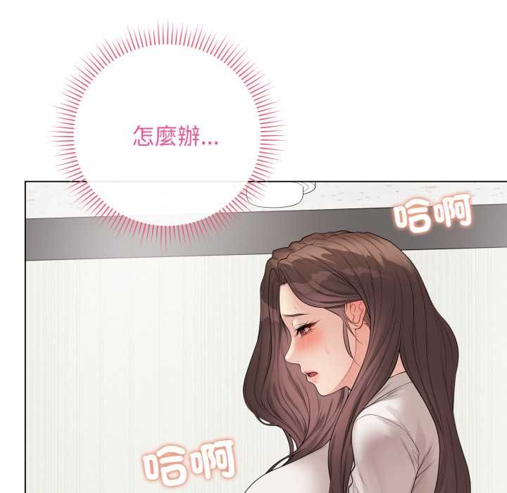 最後的沖刺第60話