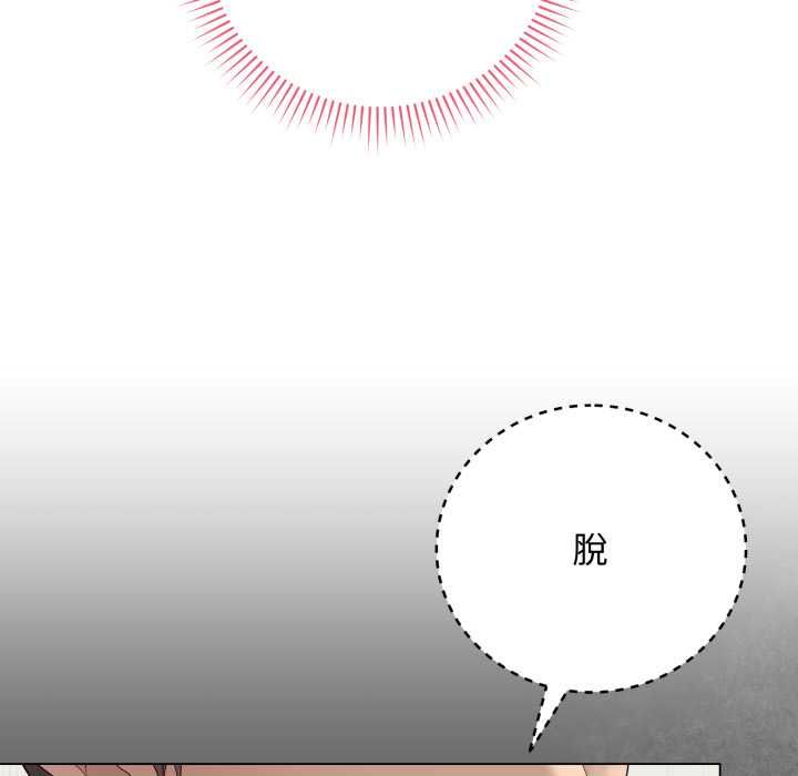 最後的沖刺第60話