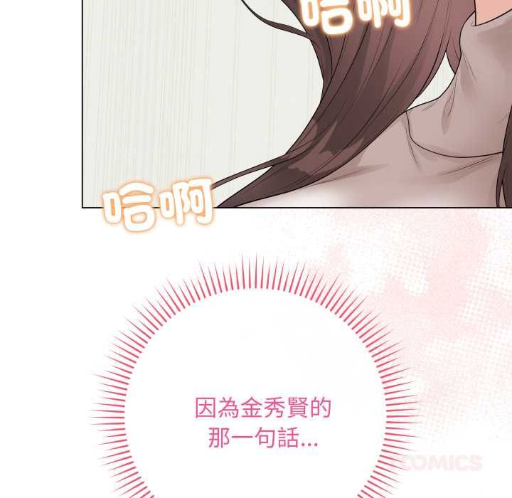 最後的沖刺第60話