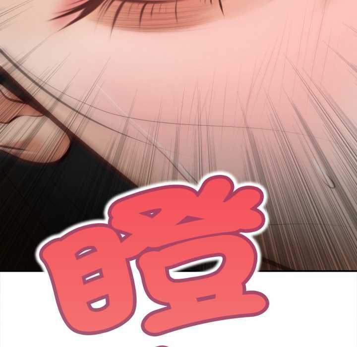 無限輪廻的一天第8話
