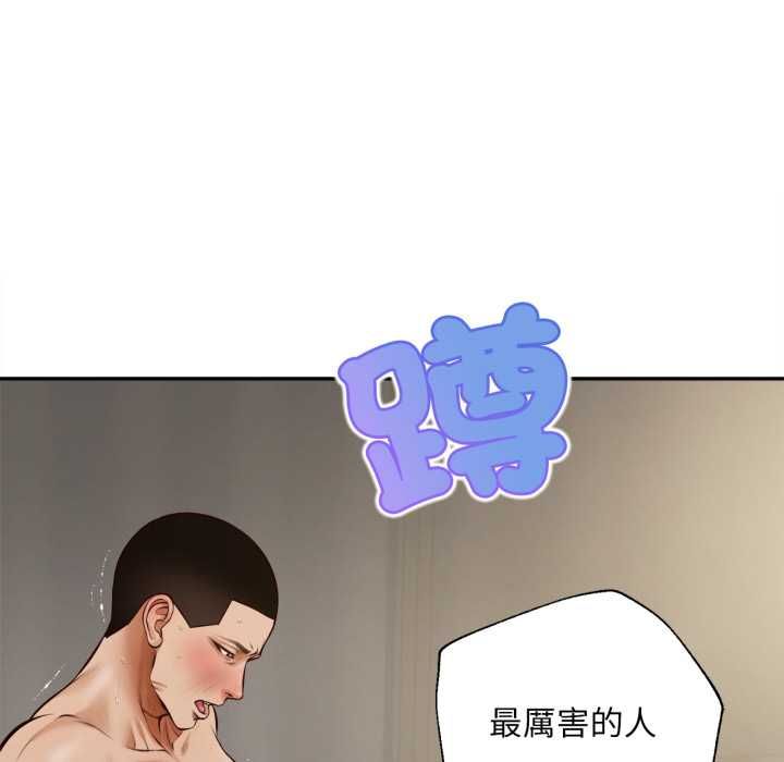 無限輪廻的一天第8話