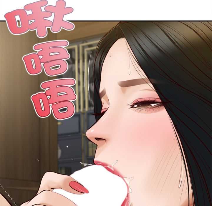 無限輪廻的一天第8話