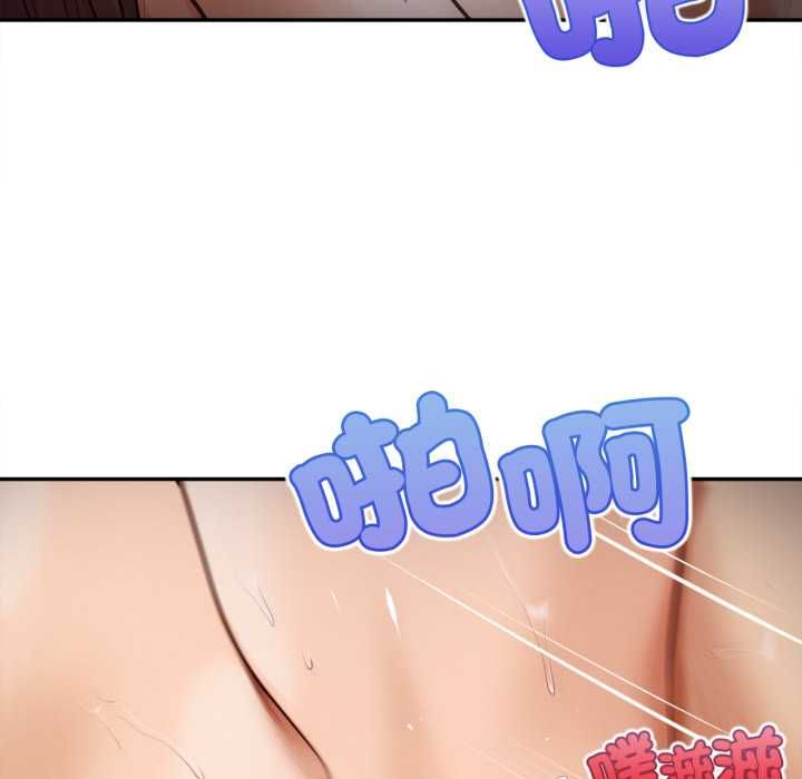 無限輪廻的一天第8話
