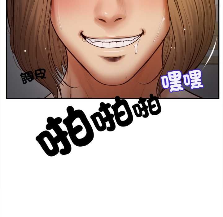 無限輪廻的一天第8話