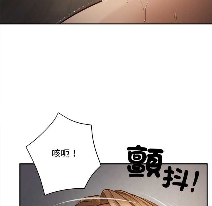 無限輪廻的一天第8話