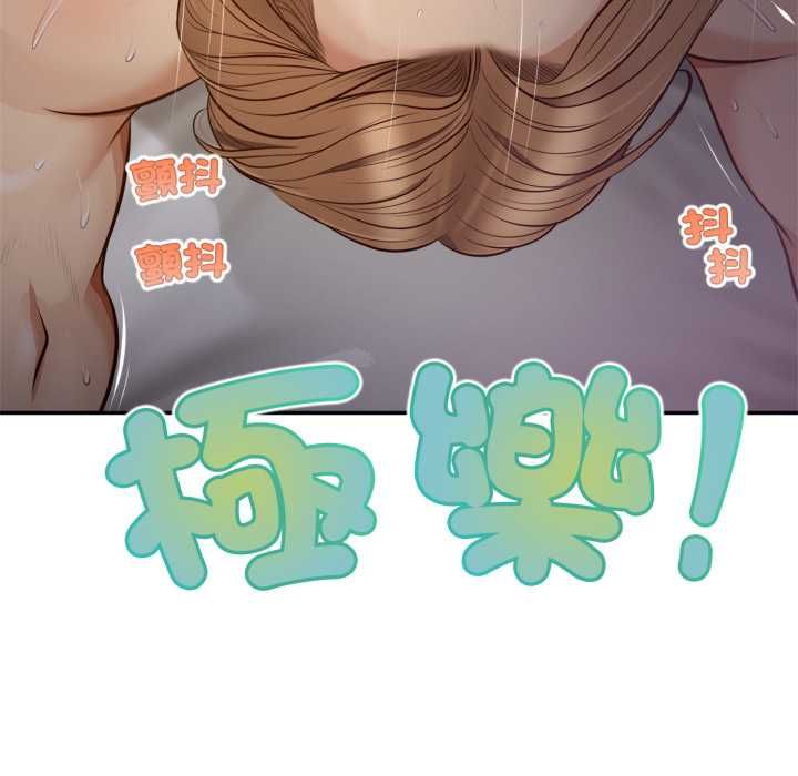 無限輪廻的一天第8話
