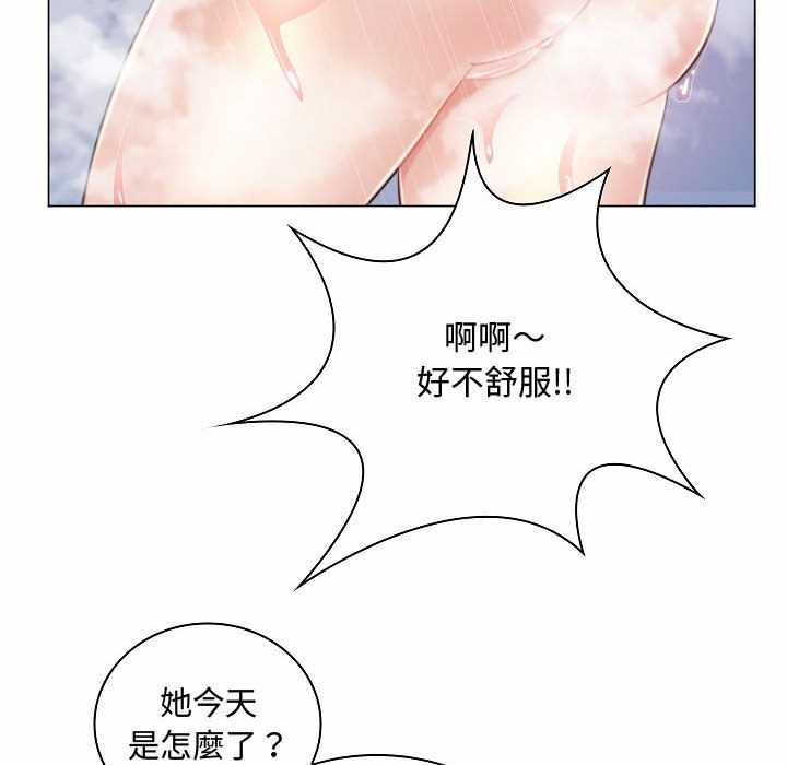 脫序教師第10話