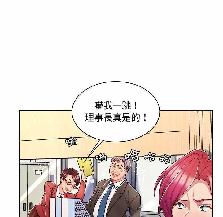 脫序教師第10話