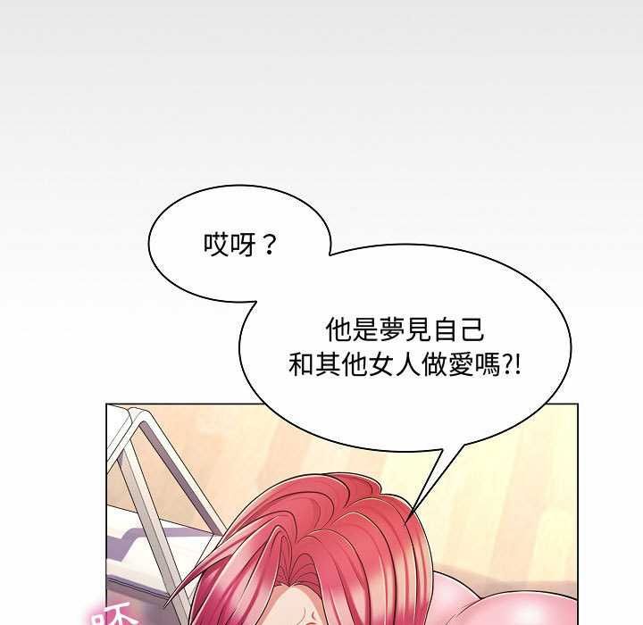 脫序教師第10話