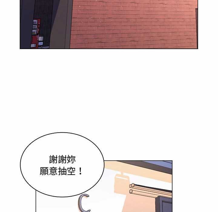 脫序教師第10話