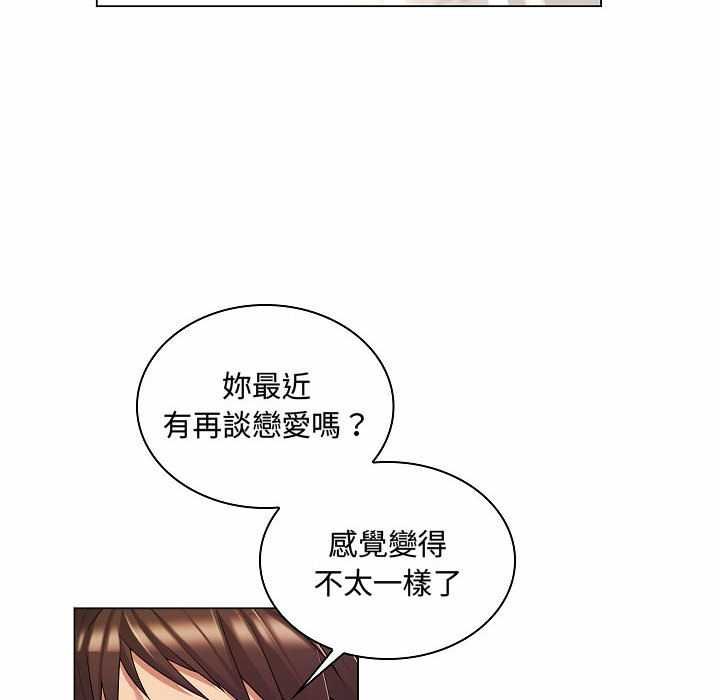 脫序教師第10話