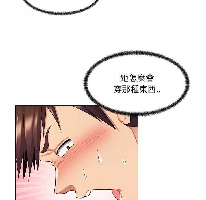 脫序教師第10話