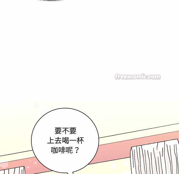 脫序教師第10話