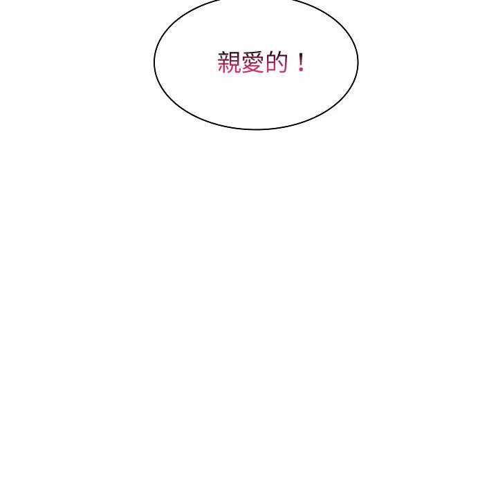 脫序教師第10話