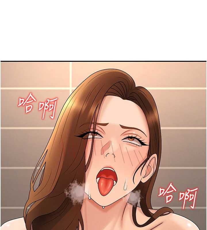 肉體審判第51話-人家的鮑鮑更正點對吧?