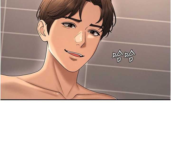 肉體審判第51話-人家的鮑鮑更正點對吧?