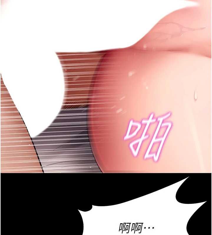 拜脫拜脫App第63話-豐盛的母女丼