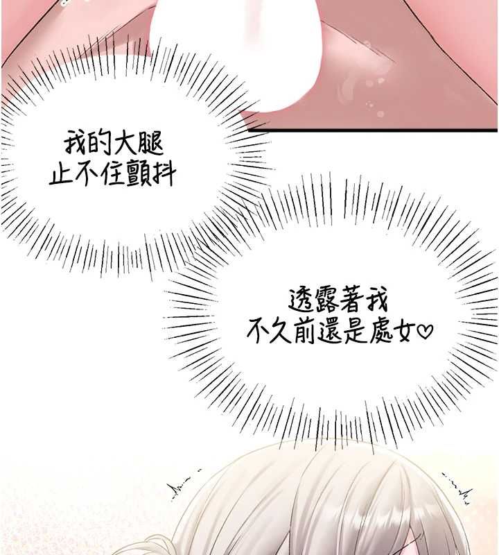 男人配額制第45話-歡迎再度光臨&hearts;