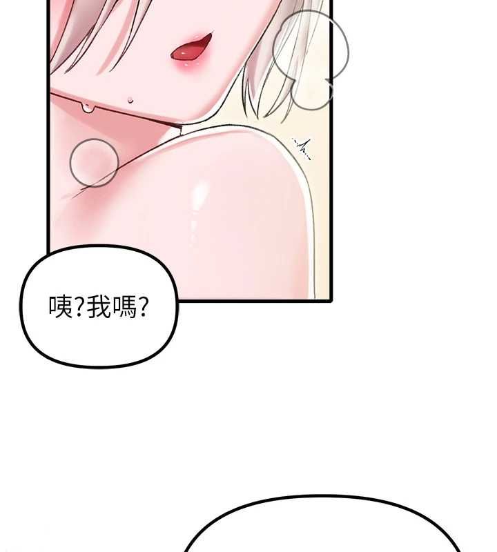 男人配額制第45話-歡迎再度光臨&hearts;