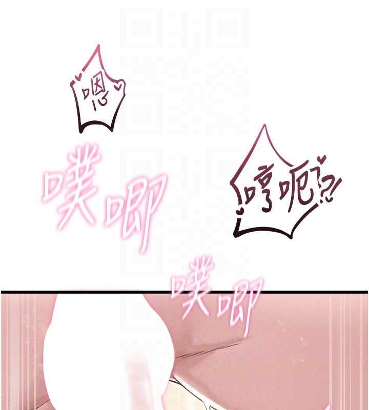 男人配額制第45話-歡迎再度光臨&hearts;